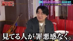 売れっ子プロデューサー 佐久間宣行がヒットメーカーの仕事術＆今後の展望を語る…オリラジ藤森のガチ相談に本気で向き合う!｜#MEGUMIママのいるBar #TVer で最新話配信中！