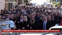 ΠΑΝΔΗΜΟ ΚΑΙ ΣΕ ΚΛΙΜΑ ΘΛΙΨΗΣ ΤΟ ΥΣΤΑΤΟ ΧΑΙΡΕ ΣΤΟΝ ΔΗΜΑΡΧΟ ΦΙΛΙΑΤΩΝ ΠΑΝΔΗΜΟ ΚΑΙ ΣΕ ΚΛΙΜΑ ΘΛΙΨΗΣ ΤΟ ΥΣΤΑΤΟ ΧΑΙΡΕ ΣΤΟΝ ΔΗΜΑΡΧΟ ΦΙΛΙΑΤΩΝ