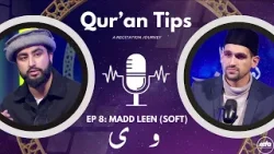 Qur'an Tips Ep8 | Madd Leen (Soft) #Ramadan2024