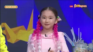 Қызық әлем. 2-маусым. 23 бөлім
