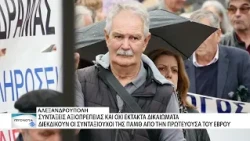 Δυναμική κινητοποίηση των συνταξιούχων της ΠΑΜΘ στην Αλεξανδρούπολη