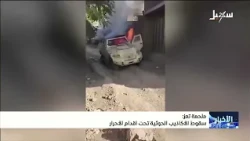 The epic of Taiz: Houthi lies crumble under the feet of the free.