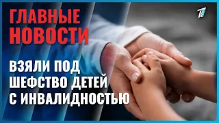 In North Kazakhstan Region, 20 volunteers have become mentors for children with disabilities as p...