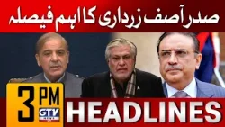 President Asif Zardari Big Decision | 3 PM News Headlines | GTV News