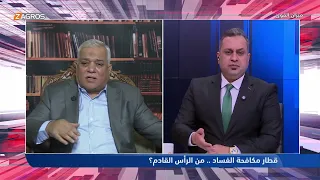 Al-Darraji: Confessions implicate over 130 figures, including former parliament members and minis...