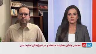 امیرحسین میراسماعیلی: جنگ قدرت در درون حکومت در مذاکرات با آمریکا هم اثرگذار خواهد بود