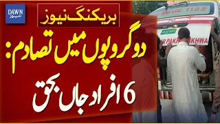 Clash Between Two Groups | 6 People Killed | Breaking News | Dawn News