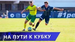 «МЛ Витебск» уверенно шагнул в полуфинал Кубка Беларуси по футболу (16.03.2026)