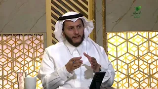 من أتاه "الأخبثان" خلال صلاة الجماعة.. فهل يصلي أم يقدم قضاء الحاجة؟- الشيخ د. سعد الخثلان