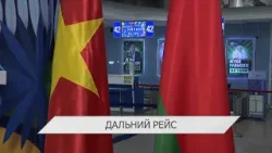 Национальный авиаперевозчик открыл регулярный рейс из Минска в Нячанг Национальный авиаперевозчик открыл регулярный рейс из Минска в Нячанг