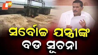 Flood Situation in Southern Odisha as Rivers Rise; 5 Indravati Dam Gates Opened