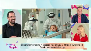 Δωρεάν προληπτικές ιατρικές εξετάσεις για τον Σεπτέμβριο