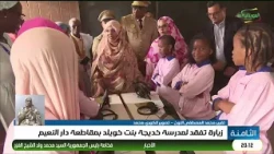 الثامنة 09-10-2026