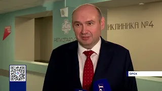 GOVERNOR INSPECTS RENOVATED CLINIC IN ORSK
