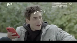 Τρομεροί Γονείς | Νέο Επεισόδιο Σάββατο 24/01 & κάθε Σαββατοκύριακο στις 17:50