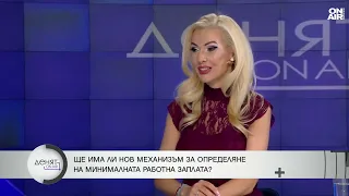 Министър Ефремова: Минималната заплата няма да е 620,20 евро, ще искам повече средства за майките
