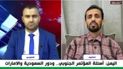 عادل الحسني: ما كشف عن السجون الإماراتية مجرد نقطة في بحر ودليل على عقدة النقص