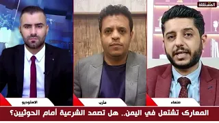 الوجيه: صنعاء تحقق الانتصارات وتوجه بوصلتها نحو العدو السعودي.. الحريبي يرد