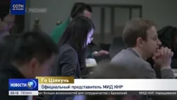 Китай останется драйвером экономической глобализации — МИД о речи Хэ Лифэна в Давосе