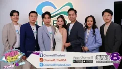 ยูนิเวอร์แซล มีเดีย เอ็นเตอร์เทนเม้นท์ จำกัด เดินหน้าธุรกิจใหม่ “LIVE TO FLOW” ไลฟ์สด 24 ชั่วโมง 