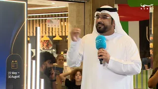 اليوم الختامي لمفاجآت صيف دبي 2026 – سحوبات الذهب والشقق والجوائز الكبرى