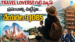 Dream Jobs for Travel Lovers |  Earn Money While Exploring the World | Top 9 Career Options