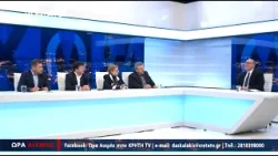 ΩΡΑ ΑΙΧΜΗΣ 16.03.2026