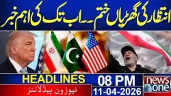 Wait Ends – Major News Revealed | Latest Updates On Iran America Negotiations | 08 PM News Headlines