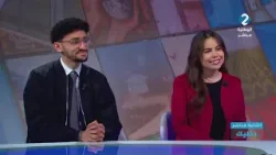 احمد التليلي مسؤول العلاقات الخارجية / وصال غويلة مسؤولة عن المواد البشرية بتظاهرة Start it up