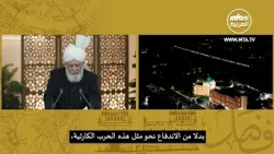 كلمة أمير المؤمنين في مئوية مسجد الفضل