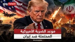 ترامب يستعد للضربة الكبرى ضد إيران.. هل اقترب الحسم العسكري؟ | #الظهيرة