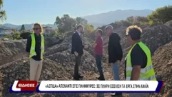 «Ασπίδα» απένατι στις πλημμύρες: Σε πλήρη εξέλιξη τα έργα στην Αχαϊα