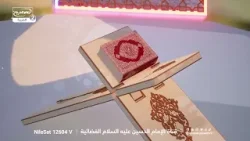 ذكر الله تعالى والسعادة الحقيقية | سر الطمأنينة في شهر رمضان العظيم