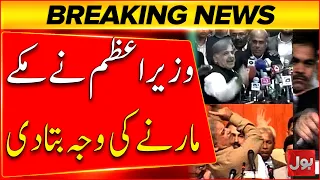 Shehbaz Sharif Reveals Why He Punched the Mic | Viral Moment Explained | BOL News