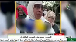 المغرب - أوضاع | المخزن مُصرّ على تشريد العائلات