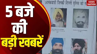 Parliament Monsoon Session | Jharkhand Band | BSP president Mayawati | Delhi On Alert 19 Terrorists