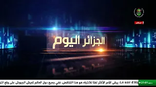 Algeria Today - Monday, July 13, 2026