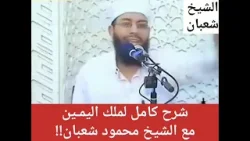 يحق للمسلم جماع المرأة المتزوجة في هذه الحالة!