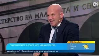 Министър Керязов разкри сериозни проблеми в спортните бази и федерациите