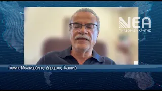 ΕΝΤΟΝΗ ΔΥΣΟΣΜΙΑ ΕΠΕΚΤΑΣΗ ΒΙΟΛΟΓΙΚΟΥ ΔΗΜΟΥ ΠΛΑΤΑΝΙΑ