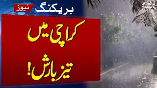 Karachi Weather Update: Light & Heavy Rainfall Hits Different Parts of Karachi | SAMAA TV