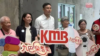 九巴於長者較多車站提供風扇毛巾與水　助候車人士解暑