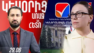 ԿԸՀ-ն փաստացի համամիտ է ընդդիմության թեզի հետ. երկու լարի վրա են խաղում