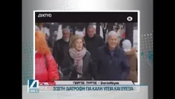 Γ. Πύργος: Σωστή διατροφή για υγεία και ευεξία Γ. Πύργος: Σωστή διατροφή για υγεία και ευεξία