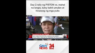 Day 2 rally ng PISTON vs. mahal na langis, tuloy kahit umulan at hinarang ng mga pulis | 24 Oras