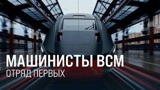 First on the HSR! Train drivers meet with the head of Russian Railways
