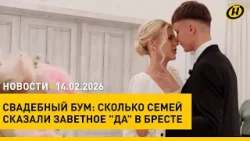 Новый этап проверки войск/ овощи, ягоды – по современным технологиям/ ЦТ и ЦЭ/ свадебный бум/ хоккей