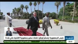 The President of the Republic receives the credentials of the Ambassador of the Czech Republic to...