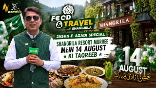 Food & Travel Shangrila: Jashn-e-Azadi Special: Shangrila Resort Murree Mein 14 August Ki Taqreeb 🇵🇰
