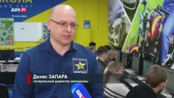 Автоучеба онлайн